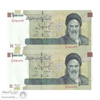 اسکناس 100000 ریال (دژپسند - همتی) - جفت - AU58 - جمهوری اسلامی