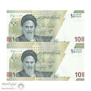 اسکناس 100000 ریال (خاندوزی - فرزین) - جفت - UNC62 - جمهوری اسلامی