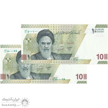 اسکناس 100000 ریال (خاندوزی - فرزین) - جفت - UNC63 - جمهوری اسلامی