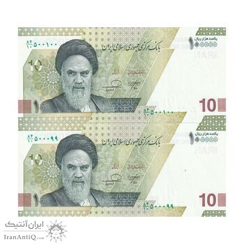 اسکناس 100000 ریال (خاندوزی - فرزین) - جفت - UNC63 - جمهوری اسلامی