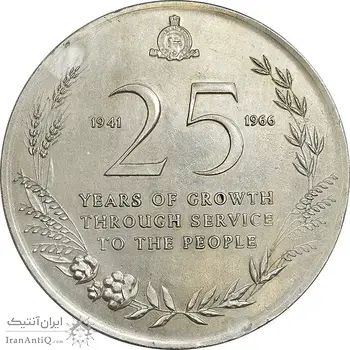 مدال یادبود بانک حبیب 1966 - EF - پاکستان