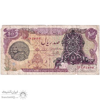 اسکناس 100 ریال سورشارژی (یگانه - خوش کیش) مهر شیر و خورشید - تک - VF25 - جمهوری اسلامی