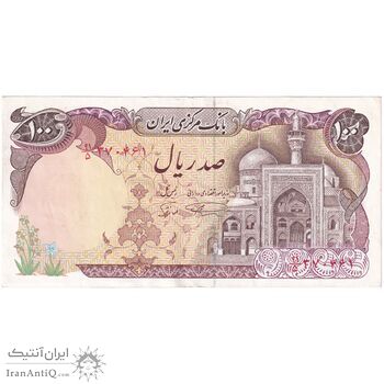 اسکناس 100 ریال (نمازی - نوربخش) - تک - EF45 - جمهوری اسلامی