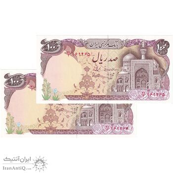 اسکناس 100 ریال (بنی صدر - نوبری) - فیلیگران بیضی - جفت - UNC63 - جمهوری اسلامی