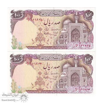 اسکناس 100 ریال (بنی صدر - نوبری) - فیلیگران بیضی - جفت - UNC63 - جمهوری اسلامی