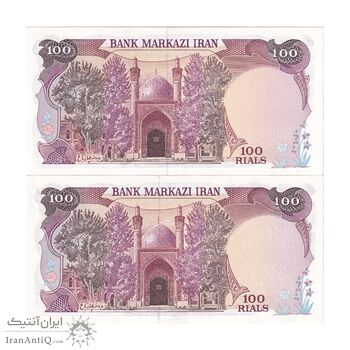 اسکناس 100 ریال (بنی صدر - نوبری) - فیلیگران بیضی - جفت - UNC63 - جمهوری اسلامی