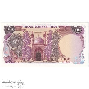 اسکناس 100 ریال (بنی صدر - نوبری) - تک - UNC62 - جمهوری اسلامی