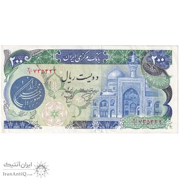 اسکناس 200 ریال (اردلان - مولوی) فیلیگران شاه - تک - EF45 - جمهوری اسلامی
