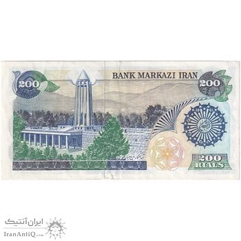 اسکناس 200 ریال (اردلان - مولوی) فیلیگران شاه - تک - EF45 - جمهوری اسلامی