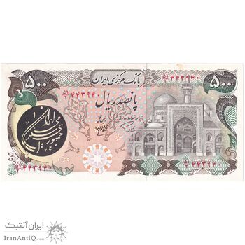 اسکناس 500 ریال (اردلان - مولوی) - تک - AU53 - جمهوری اسلامی