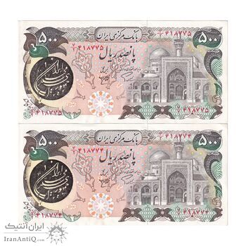 اسکناس 500 ریال (اردلان - مولوی) - جفت - AU53 - جمهوری اسلامی