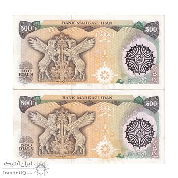 اسکناس 500 ریال (اردلان - مولوی) - جفت - AU53 - جمهوری اسلامی