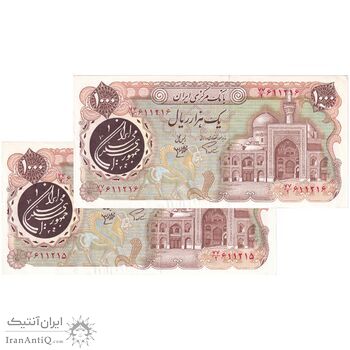 اسکناس 1000 ریال (اردلان - مولوی) - جفت - AU55 - جمهوری اسلامی