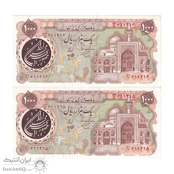 اسکناس 1000 ریال (اردلان - مولوی) - جفت - AU55 - جمهوری اسلامی