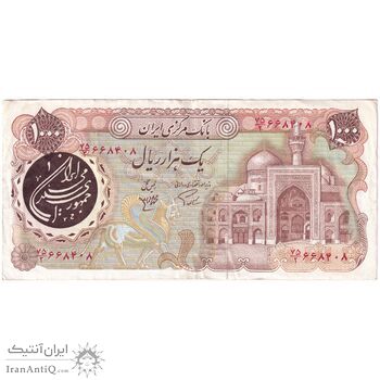 اسکناس 1000 ریال (اردلان - مولوی) - تک - EF40 - جمهوری اسلامی