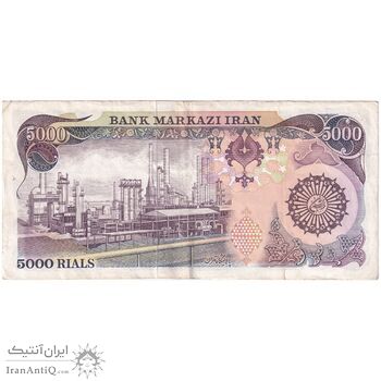 اسکناس 5000 ریال (اردلان - مولوی) - تک - EF40 - جمهوری اسلامی