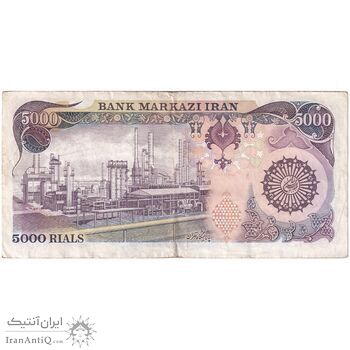 اسکناس 5000 ریال (اردلان - مولوی) بدون نخ - تک - VF35 - جمهوری اسلامی