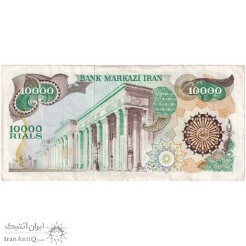 اسکناس 10000 ریال (اردلان - مولوی) فیلیگران شیر و خورشید - تک - EF45 - جمهوری اسلامی