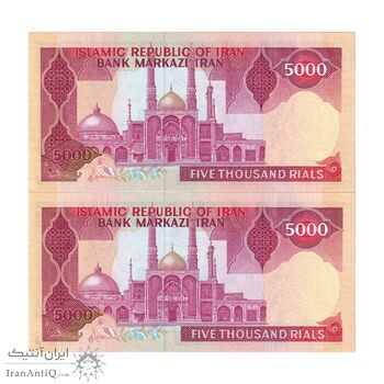 اسکناس 5000 ریال (ایروانی - نوربخش) - جفت - UNC63 - جمهوری اسلامی