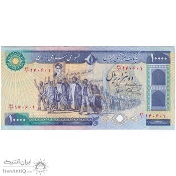 اسکناس 10000 ریال (نمازی - نوربخش) - تک - AU58 - جمهوری اسلامی