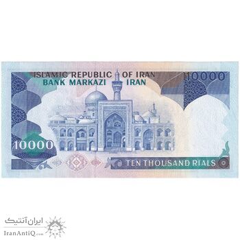 اسکناس 10000 ریال (نمازی - نوربخش) - تک - UNC62 - جمهوری اسلامی