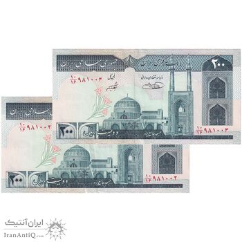 اسکناس 200 ریال (شیبانی - حسینی) - نخ نستعلیق - جفت - AU - جمهوری اسلامی