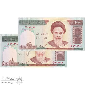 اسکناس 1000 ریال (محمدخان - نوربخش) تصویر امام - شماره مزاحم - جفت - UNC62 - جمهوری اسلامی
