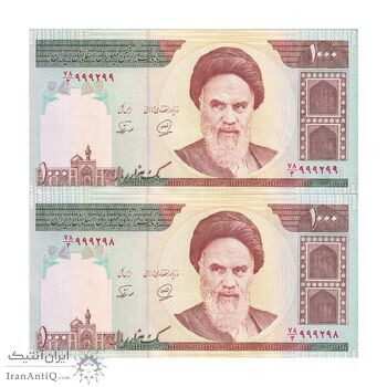 اسکناس 1000 ریال (محمدخان - نوربخش) تصویر امام - شماره مزاحم - جفت - UNC62 - جمهوری اسلامی