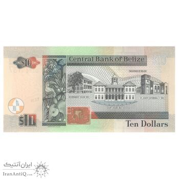 اسکناس 10 دلار 2020 الیزابت دوم - تک - UNC64 - بلیز