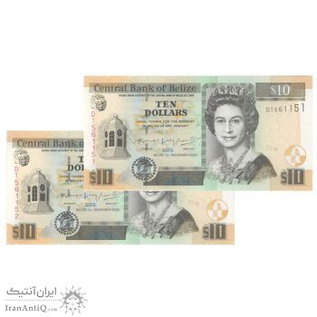 اسکناس 10 دلار 2020 الیزابت دوم - جفت - UNC64 - بلیز