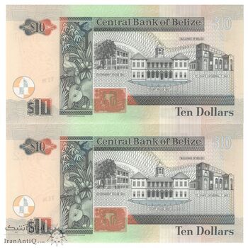اسکناس 10 دلار 2020 الیزابت دوم - جفت - UNC64 - بلیز