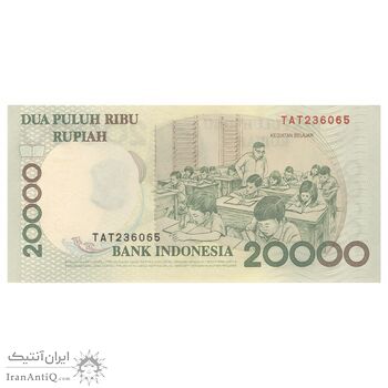 اسکناس 20000 روپیه 1998 جمهوری - تک - UNC63 - اندونزی