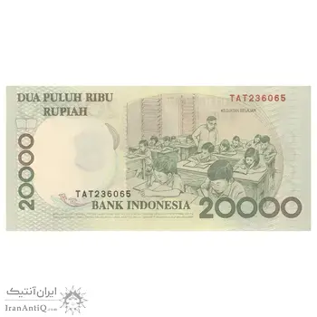 اسکناس 20000 روپیه 1998 جمهوری - تک - UNC63 - اندونزی