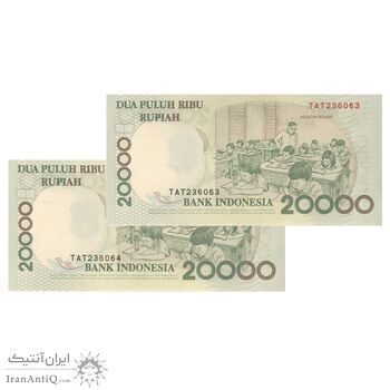 اسکناس 20000 روپیه 1998 جمهوری - جفت - UNC63 - اندونزی