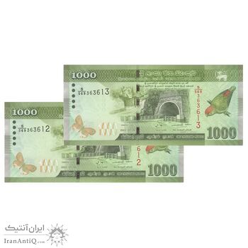 اسکناس 1000 روپیه 2022 جمهوری دموکراتیک سوسیالیستی - جفت - UNC63 - سریلانکا