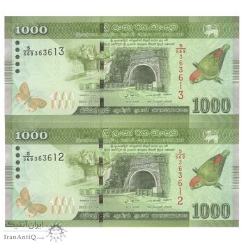 اسکناس 1000 روپیه 2022 جمهوری دموکراتیک سوسیالیستی - جفت - UNC63 - سریلانکا