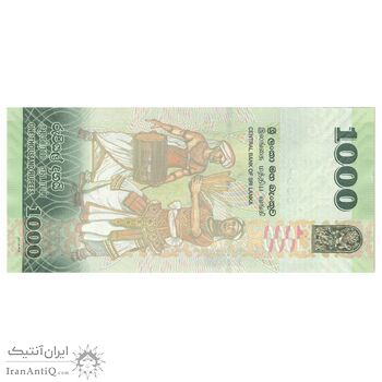 اسکناس 1000 روپیه 2022 جمهوری دموکراتیک سوسیالیستی - تک - UNC63 - سریلانکا