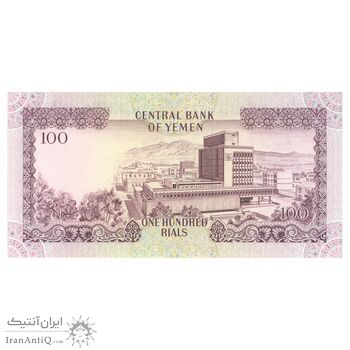 اسکناس 100 ریال بدون تاریخ (1984) جمهوری عربی یمن - تک - UNC64 - یمن
