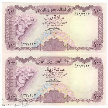 اسکناس 100 ریال بدون تاریخ (1984) جمهوری عربی یمن - جفت - UNC64 - یمن