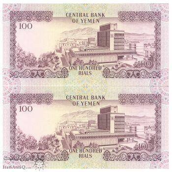 اسکناس 100 ریال بدون تاریخ (1984) جمهوری عربی یمن - جفت - UNC64 - یمن