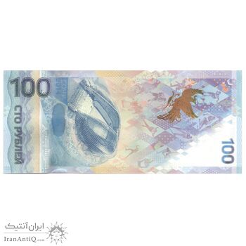 اسکناس 100 روبل 2014 فدراسیون - المپیک سوچی 2014 - تک - UNC61 - روسیه