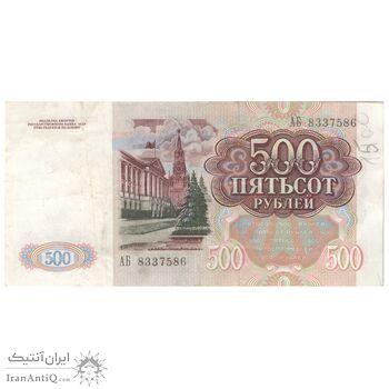 اسکناس 500 روبل 1991 اتحاد جماهیر شوروی - تک - VF35 - روسیه