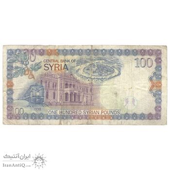 اسکناس 100 لیره 1998 جمهوری عربی - تک - F15 - سوریه