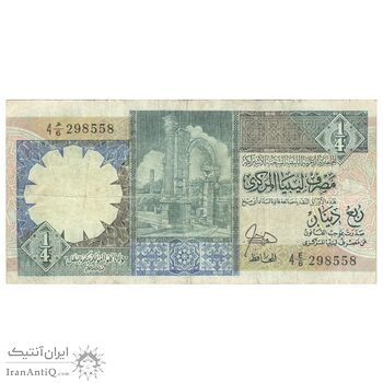 اسکناس 1/4 دینار بدون تاریخ (1990) جماهیریه - نوشته پشت انگلیسی - تک - VF25 - لیبی