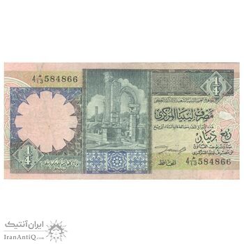 اسکناس 1/4 دینار بدون تاریخ (1991) جماهیریه - DAMZ - نوشته پشت عربی - تک - VF20 - لیبی