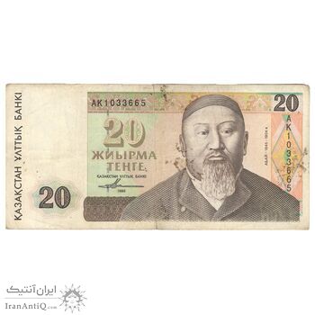 اسکناس 20 تنگه 1993 جمهوری - تک - EF40 - قزاقستان