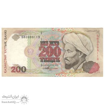 اسکناس 200 تنگه 1993 جمهوری - تک - EF45 - قزاقستان
