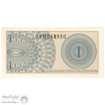 اسکناس 1 سن 1964 جمهوری - تک - UNC64 - اندونزی