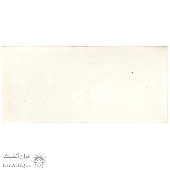 اسکناس 1 سنت بدون تاریخ (1971-1981) الیزابت دوم - CPHC - تک - AU50 - هنگ کنگ