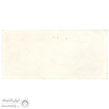 اسکناس 1 سنت بدون تاریخ (1971-1981) الیزابت دوم - CPHC - تک - AU55 - هنگ کنگ